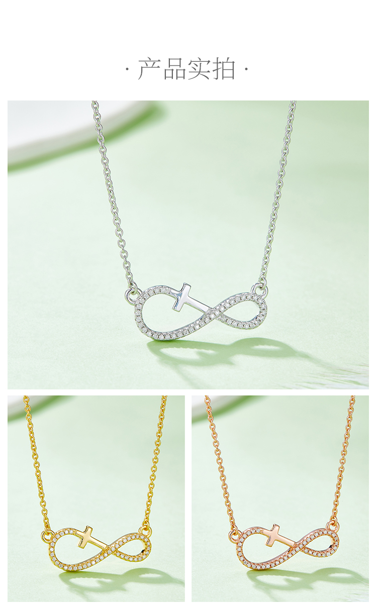 十字无限的爱吊坠S925银莫桑钻厘石D级0.17CT - 4